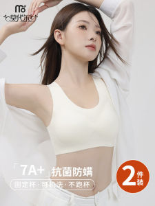 Wireless Antibacterial Thin Sports Bra Seamless Vest Style Comfortable Womens Underwear Full Cup Fixed Strap Bra for Summer