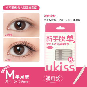 Natural Looking Double Eyelid Tape for Women Invisible Seamless Newbie Friendly Long Lasting Lace Beauty Eye Patch Tape