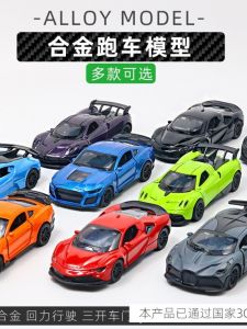 Xe Đua Hợp Kim Mô Hình Giả Xe Đồ Chơi Trẻ Em Xe Hơi Mở Cửa Xe Mô Hình Trưng Bày Bánh Xe Đua Búp Bê Hợp Kim Xe Đồ Chơi Trẻ Em