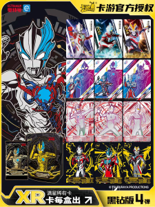 Card Game Authentic Ultraman Card Black Diamond Edition Fourth Bullet Five out-of-Print Card Package a Whole Box Full Star Card Boy Toy