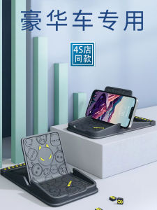 High-End Car Personalized Creative Temporary Parking Signboard Vehicle Dashboard Number Plate Move Car Phone Plate Automotive