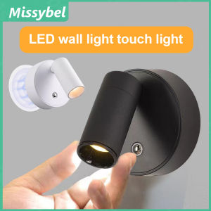 Now simple rechargeable LED wall light touch light wireless spotlight 360 ° rotating living room bedroom bedside reading lighting