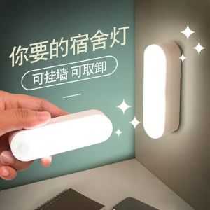 Cool Night Light Charging Version Bedroom Sleep Lamp Bedside Long Strip Lamp Awesome Light for Dormitory Underbed Closet