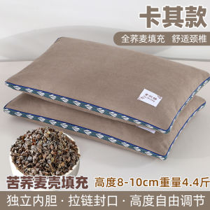 Gối Lúa Mạch Đa Chức Năng Cho Nam Dùng Tại Nhà Gối Lót Vỏ Lúa Mạch Hỗ Trợ Cổ Gối Lót Polyester Hình Chữ Nhật Gối Lót Lúa Mạch