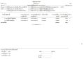 โปรแกรมเงินเดือน Nimitr Payroll 50Em. 3Db. (download). 