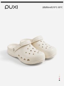 PUXI | Summer Slip-on Anti-slip Multi-use Soft-bottom Casual Beach Shoes