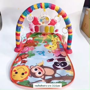 เพลยิม เพลยิมเปียโนเสริมพัฒนาการ ลายสัตว์ สีสันสดใส