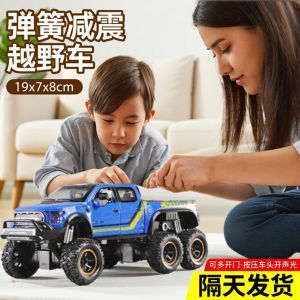 Xe Tải 4WD ABS Nhựa Chống Bụi Đèn Sáng Tiếng Ồn Cửa Sau Mở Xe Mô Phỏng Xe Tải Xe Đạp Điện Đồ Chơi Mô Phỏng Xe Tải