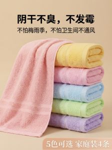 Bamboo Fiber Towels Soft Skin-Friendly Antibacterial No Shedding High Absorbency Home Use 4 Pack Face Towels Eco-Friendly