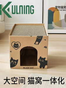 Integrated Cat Scratching Board And Bed Corrugated Paper Sofa Shape Anti Wear Easy to Replace Inner Core for Adult Cats