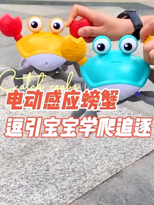 Crab Escaping Toy Cute Fast Motion Sensor Running Walking Crab Kids Baby Toy Music