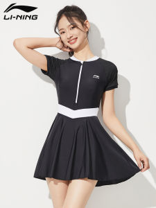 Li-Ning | Womens Conservative Full-bodied Swimsuit for Larger Figures