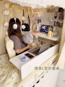 Dormitory Bed Table Foldable Computer Desk Bunk Bunk Hanging Small Table Storage Rack Storage Desk Bedside Table