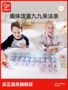 Hape Early Education Pocket Game Childrens Tabletop Game Educational Toys for Boys And Girls Birthday Gift 7 Years And above