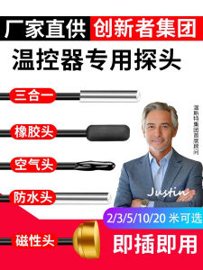 High Precision Temperature Humidity Sensor Probe Magnetic Head Waterproof Air Temperature Controller Sensor Line Heat Electric