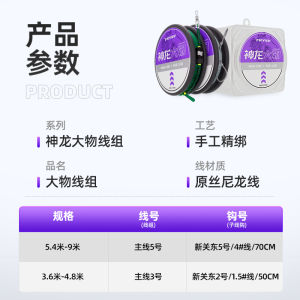 สร้อยข้อต่อตกปลาขนาดใหญ่พร้อมคีย์รู สายด้ายไนลอน ชุดอุปกรณ์ตกปลาพร้อมรูปสัตว์ขนาดใหญ่ สำหรับตกปลาในแม่น้ำและทะเลสาบ