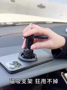 elough | Magnetic Car Phone Holder Stand Car Navigation Bracket Car Air Navigation Bracket Support GPS Mobile Bracket Auto Interior Decor