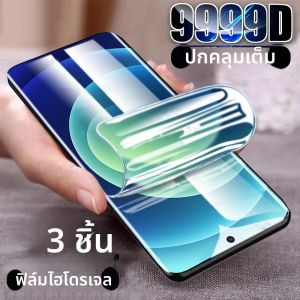 3Pcs Hydrogelฟิล์มนุ่มสําหรับXiaomi Mi 14 Ultra 14T 12T 15 Pro 12 Lite 11T 11 10 10Tหน้าจอProtector