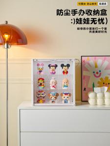 Transparent Display Stand Storage Box for Figurines Collectibles Magnetic Closure Plastic Storage Box Home Office Use