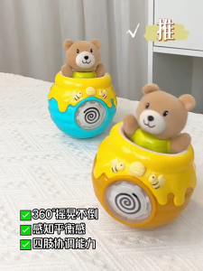 GOODWAY Honey Pot Bear Tumbler Toy Musical Pop Up Interactive Baby Toy for 6 to 12 Months Early Learning Activity Toy with Lights Sounds Sensory Development Balance Training Hand Eye Coordination Durable Safe Material Cute Gift for Infant Toddler Boys Gir