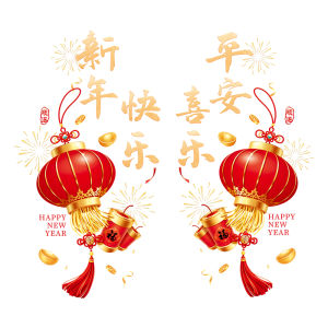 ปี 2026 ป้ายต้อนรับปีใหม่ ปีกุน พื้นผิวกระจก ห้องนั่งเล่น ปีกุน สติกเกอร์ตกแต่งบ้าน วัสดุ PVC ขนาดปกติ