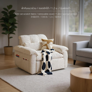 โซฟาเตียงพับสไตล์ Cream · ใหม่ปี 2025 สำหรับพื้นที่ขนาดเล็ก โซฟา ปรับ นอนได้ lazyboy chair sofa bed เก้าอี้นวด เตียง โซฟา พับ rester เบาะ นวด vintage sofa เตียง โซฟา ปรับ นอน daybed outdoor sofa set