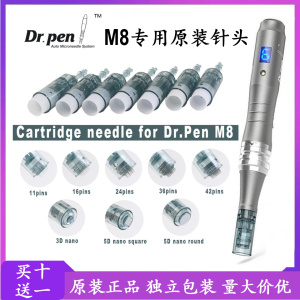 Dr.pen M8 Original Nano Crystal Micro Needle Head Electric Pen for Facial Beauty Treatment Home Use Skin Rejuvenation