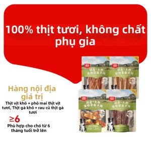 Wanpy | Thức Ăn Gặm Cho Chó Nhỏ Da Bò