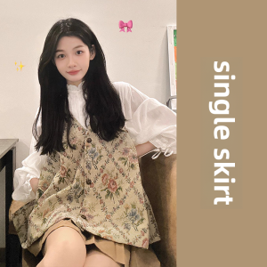 French Vintage Floral Vest Women Spring Autumn New Small Size Fragrance Wind High Sense Layered Shirt Set Skirt Sweet Style