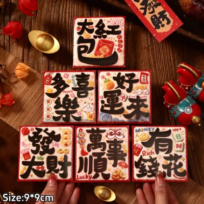 6 Pcs 2026 Horse Year Creative Red Envelope New Year Spring Festival Lucky Money Pouch Cute Pony Pattern Red Packet