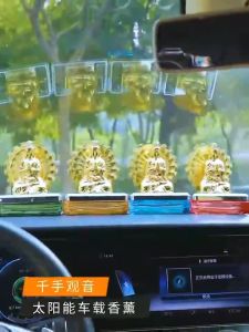 Nước Hoa Ô Tô CARLOX kiêm Tượng Phật Quan Thế Âm Chạy Năng Lượng Mặt Trời Tỏa Hương Thơm Mát Nhẹ Nhàng - 50ml