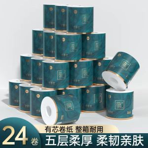 Manhua Household Toilet Paper 24 Rolls Core-Connected Toilet Tissue Paper Hygienic Paper Bulk Pack for Dormitory Use