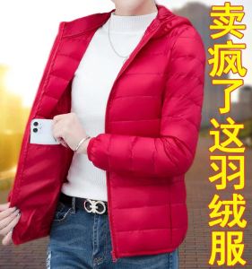TUCANO Ladies Lightweight down Jacket Korean Style Commute Wind Pure Color Hat Zipper Closure Polyester Fiber Short Model