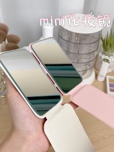 กระจกพกพา กระจกเงา มินิ ins makeup mirror กระจกแต่งหน้า กระจกพกพา กระจกโต๊ะเครื่องแป้งแบบพกพาขนาดเล็ก กระจกโต๊ะเครื่องแป้งยืนได้