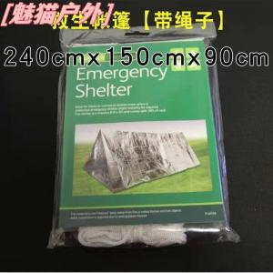 Emergency Outdoor Tent Aluminum Foil Earthquake Survival Tool Thermal Reflective First Aid Blanket Space Blanket Camping Hiking Travel Gear