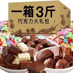 Mixed Flavor Filled Chocolate Snacks