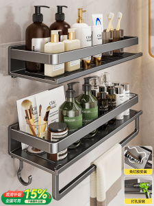 Bathroom Wall-Mounted Storage Shelf No-Drilling Toilet Washstand Specialized Handwashing Room Balcony Organizer Rack Simple Style Space Aluminum