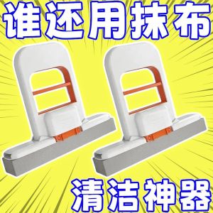 Mini Handheld Mop for Kitchen Bathroom Stainless Steel Pole Drying Method Foldable Sponge Head Softening Speed Quick Drying Rate