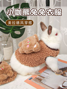 Rabbit Clothes Pygmy Rabbit Clothes Guinea Pig Pet Rabbit Lop Eared Rabbit Winter Rabbit Special Small Clothes Outwear