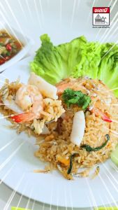 ผงข้าวผัดไม่ต้องปรุง 17g - 1 ห่อ ผัดข้าวได้ 2 จาน ผงข้าวผัดกำปง