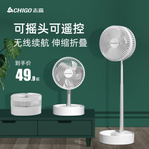Powerful High Power Desk Fan Standing Fan Industrial Fan Commercial And Household Strong Airflow Large Power Floor Fan