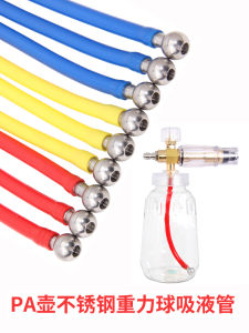 Thickened Stainless Steel 304 Gravity Ball Silicone Straw Car Wash Machine Sprayer Hose Filter Net Liquid Absorption Tube