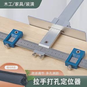 Cabinet Hardware Jig Tool - Wood Drilling Dowelling Guide for Installation of Handles Knobs on Doors and DrawerBlack