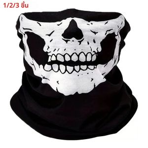 หน้ากากกะโหลก 1/2/3，หน้ากากมีลวดลาย，ผ้าพันคอกันลม，ผ้าโพกศีรษะระบายอากาศได้ดี，เหมาะสำหรับเล่นตามบทบาทฮาโลวีนสำหรับเล่นกีฬาและกลางแจ้ง