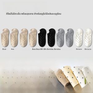 MiiOW | ถุงเท้าลายจุดบางสำหรับผู้หญิงในช่วงฤดูร้อน ถุงเท้าเรือแบบไร้ตะเข็บสีเทา ตาข่ายระบายอากาศได้ดี ถุงเท้าไม่หลุดรอดตลอดทั้งปี