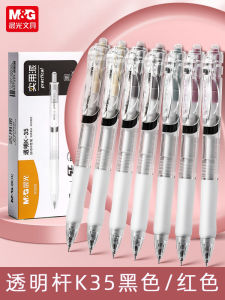 Morning Light K35 Neutral Pen 0.5mm Click Carbon Black Writing Tool Practical Exam Question Brushing Tip Pen Stationery Supplies