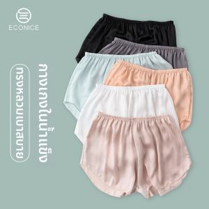 econice | Anti-Exposure Summer Wearable Ice Silk Seamless Shorts