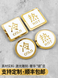 Acrylic Cold And Hot Water Mark Stickers Waterproof Bathroom Switch Labels Hotel Cold Water Bath Hot Water Heater Indicator Stickers