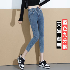 กางเกงยีนส์ทรงสลิมฟิตเอวสูง ทรงเข็มขัด กางเกงขายาวทรงกระบอกยาวถึงเข่า ทรงสลิมฟิต กางเกงยีนส์ทรงเข็มขัดสำหรับผู้หญิง