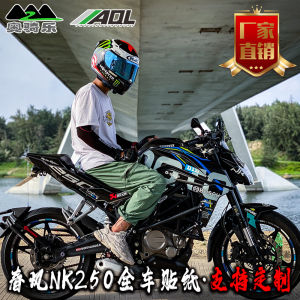 Spring Wind NK250 Motorcycle Decal Sticker Creative Personalized Body Work Print Protection Film Scratch Resistant PVC Wrap